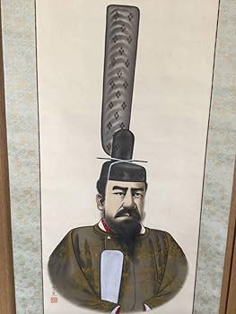 平池芳克筆【皇紀2600年祭 昭和2年作明治天皇尊影画】軸先蒔絵菊の御紋