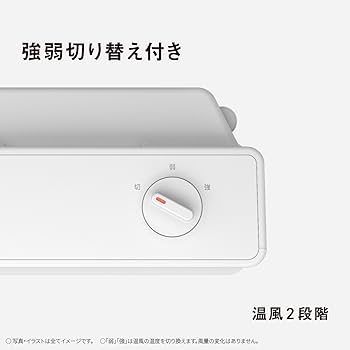 Amazon | パナソニック セラミックファンヒーター 小型 防滴仕様