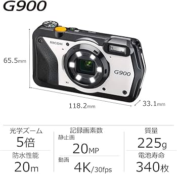 Amazon | RICOH G900 耐薬品 (次亜塩素酸ナトリウム, エタノール
