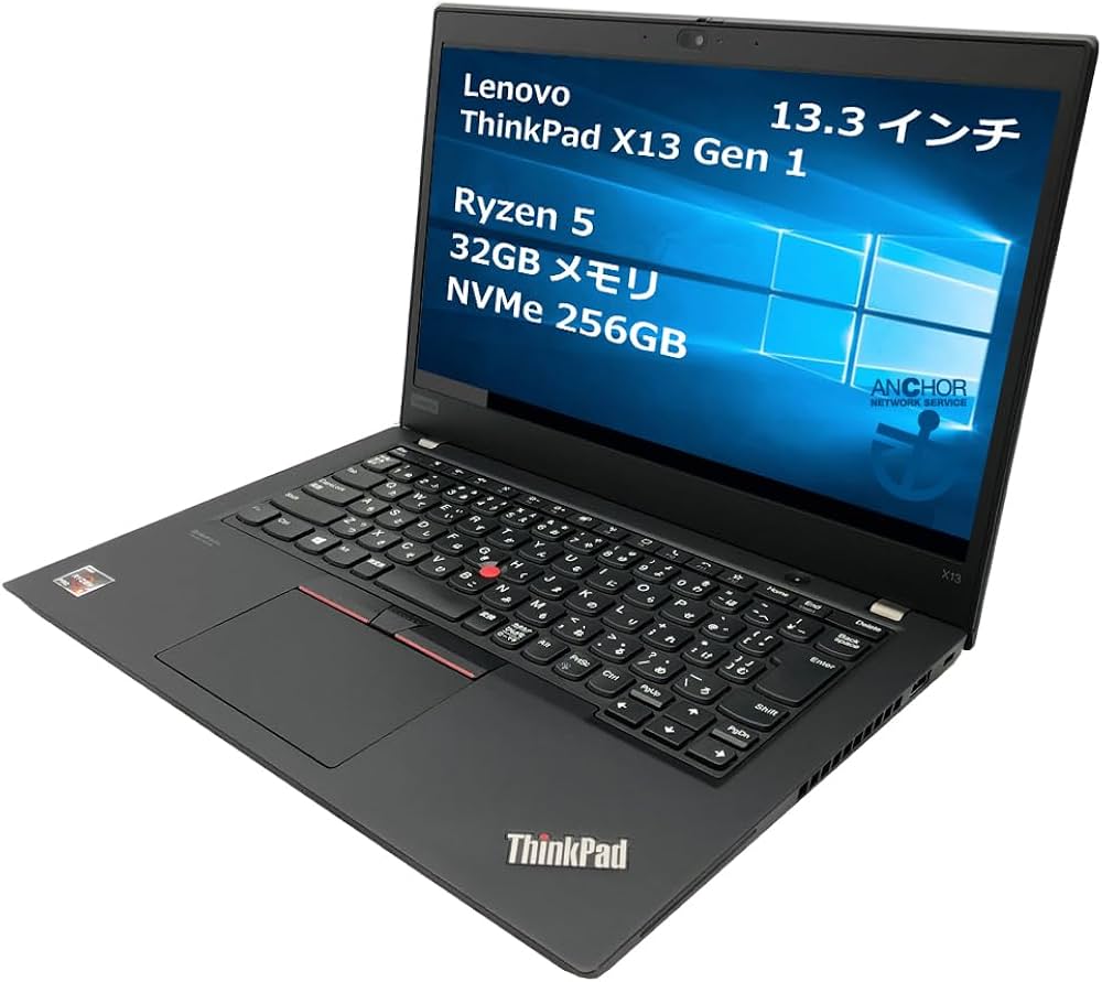 Amazon.co.jp: 中古パソコン ThinkPad X13 Gen 1/Ryzen 5 4650U 2.10
