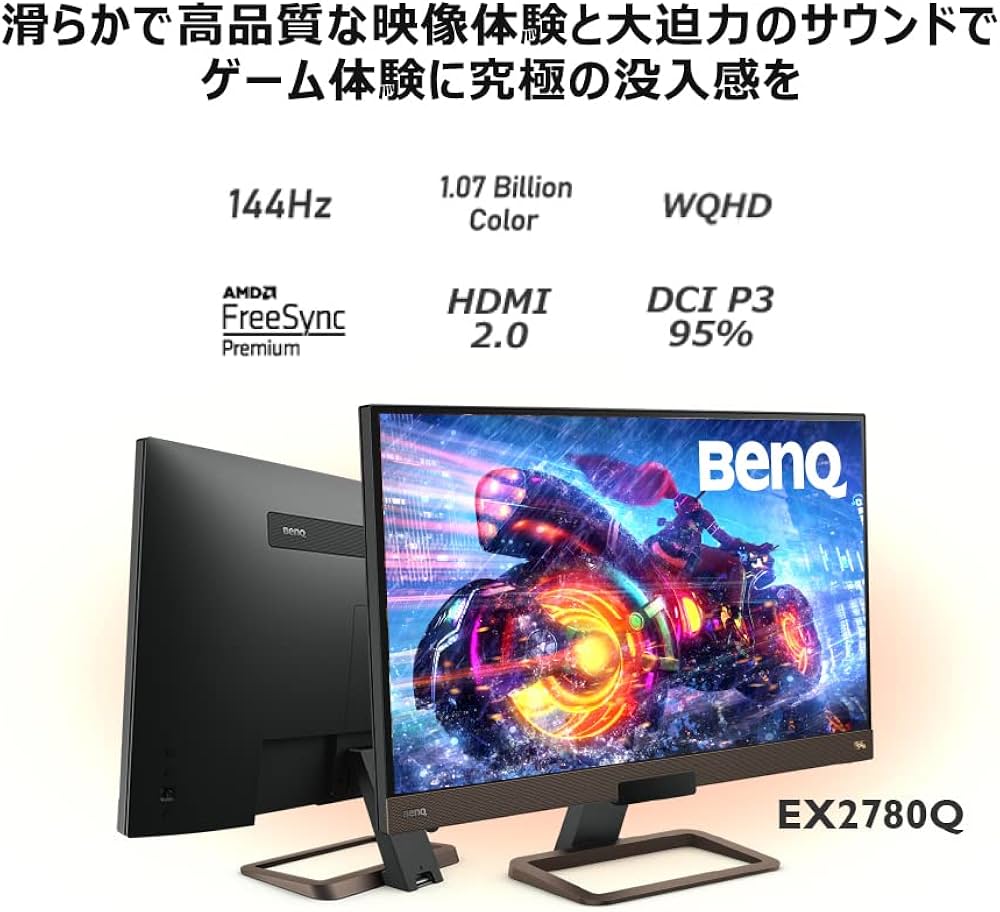 Amazon.co.jp: BenQ MOBIUZ EX2780Q Gaming Monitor (27 inch/IPS