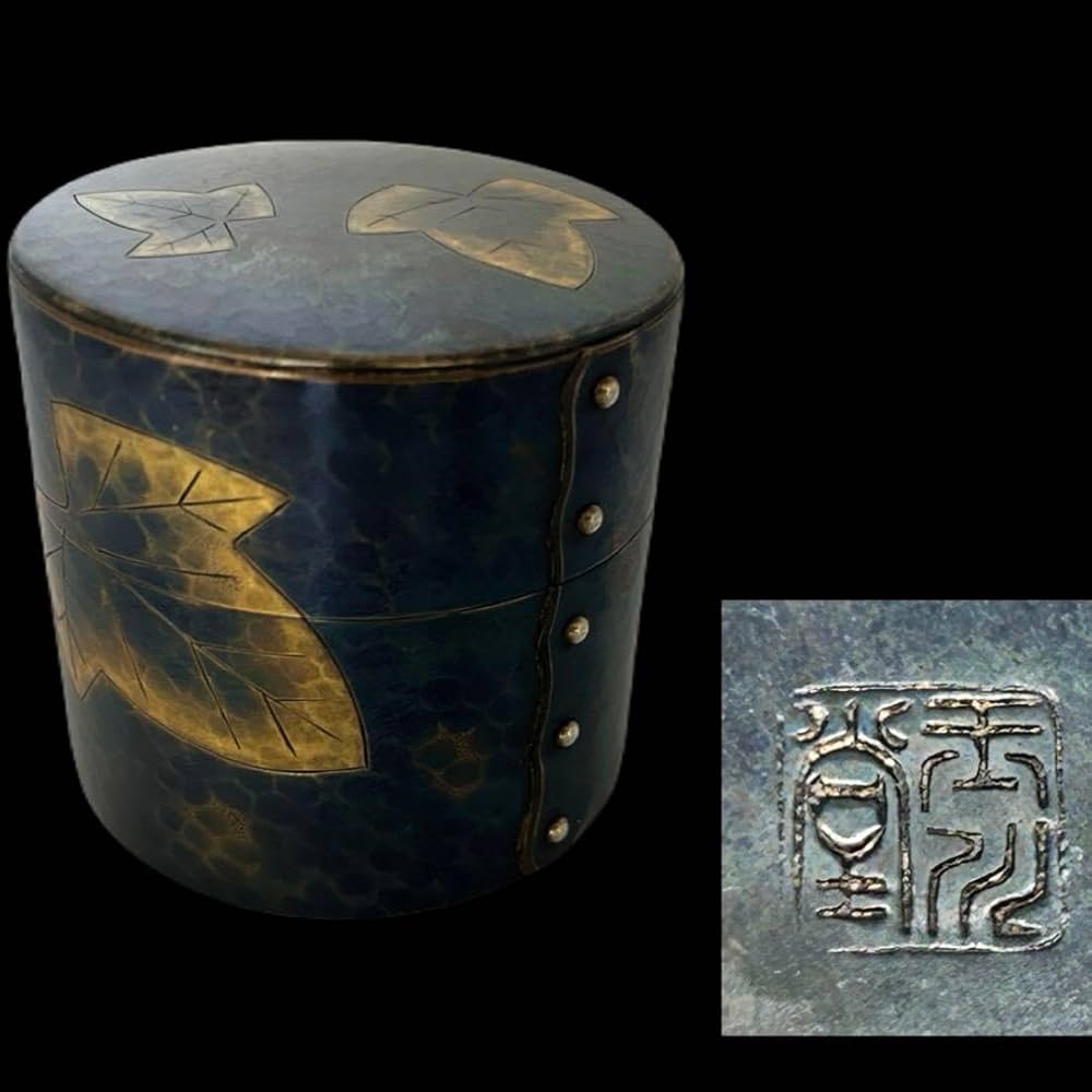 Amazon｜玉川堂 鎚起銅製 茶筒 紫金色葉紋茶筒 無形文化財 -66-｜茶筒
