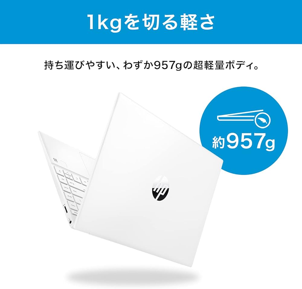 Amazon | HP ノートパソコン Pavilion Aero 13 超軽量 Ryzen7 16GB
