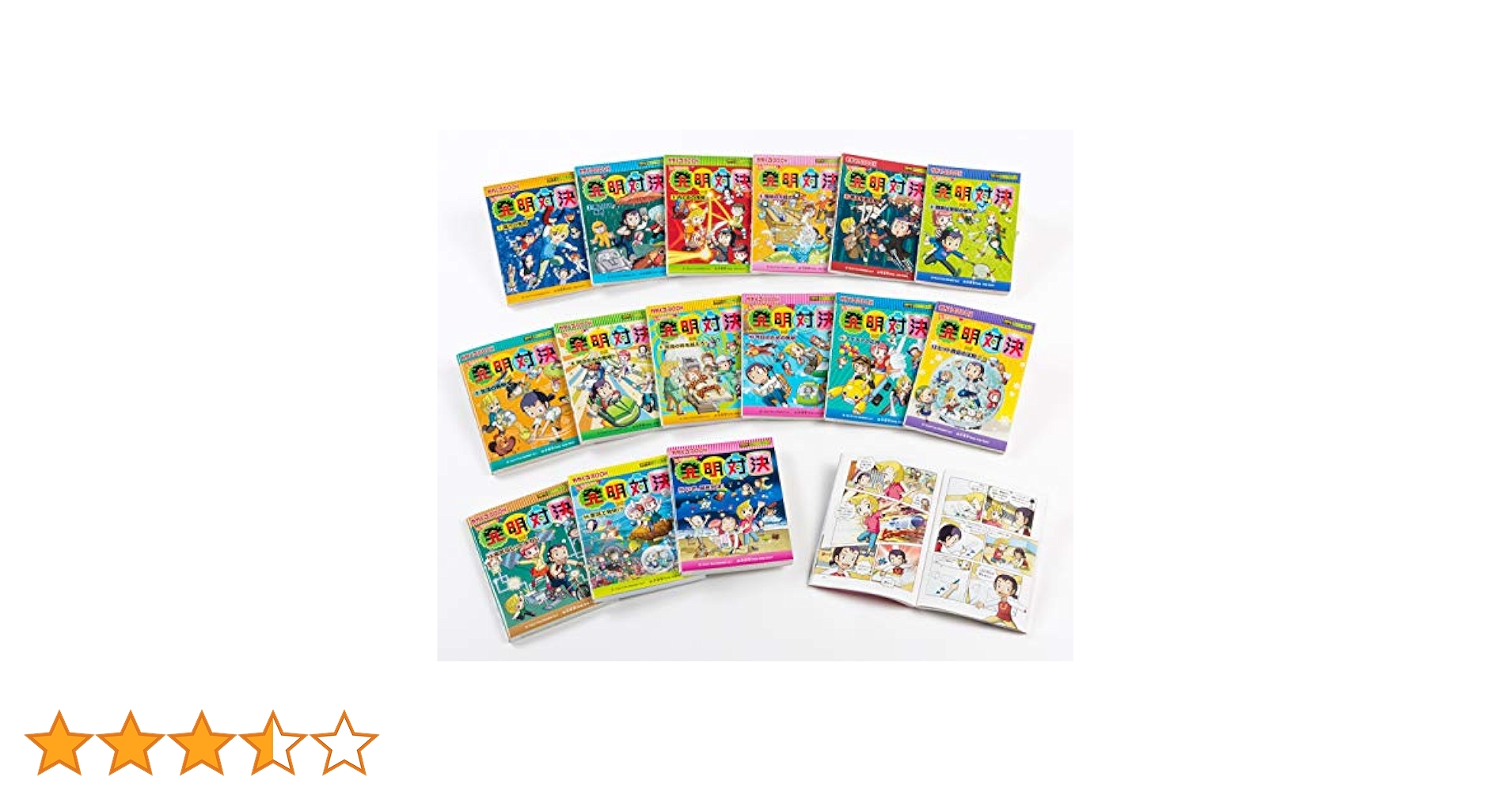 実験対決シリーズ 全15巻セット 【公式通販】