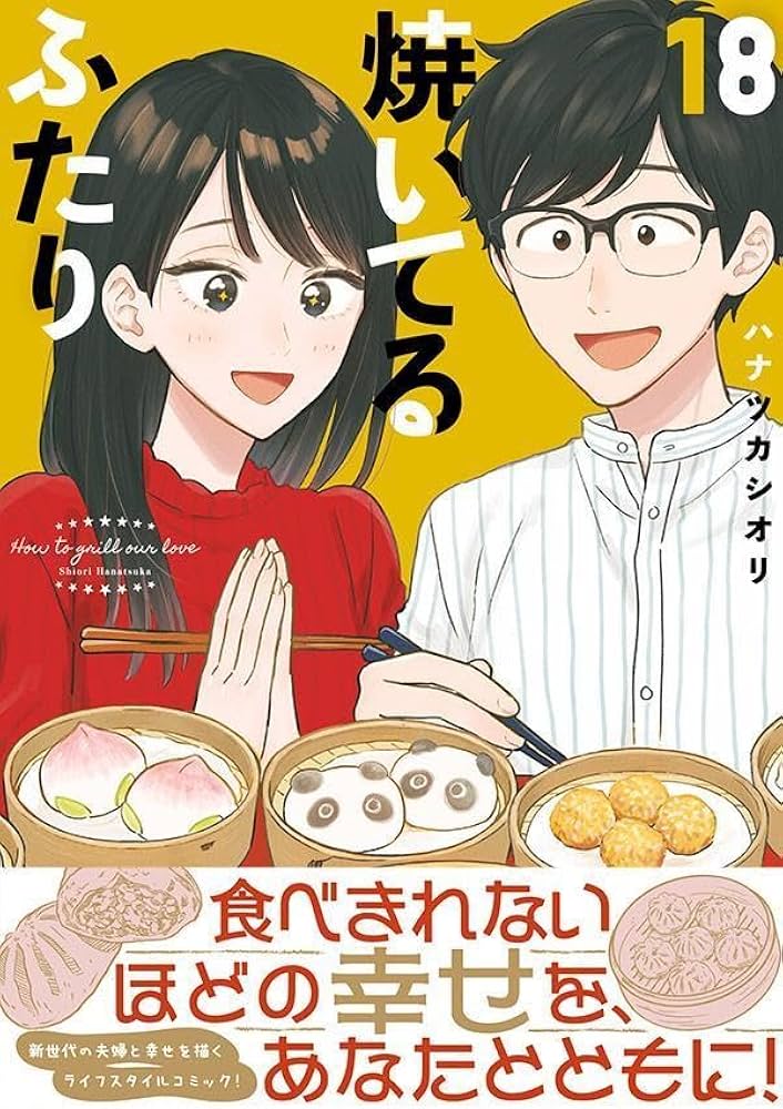 61hGmONaVUL._AC_UF1000,