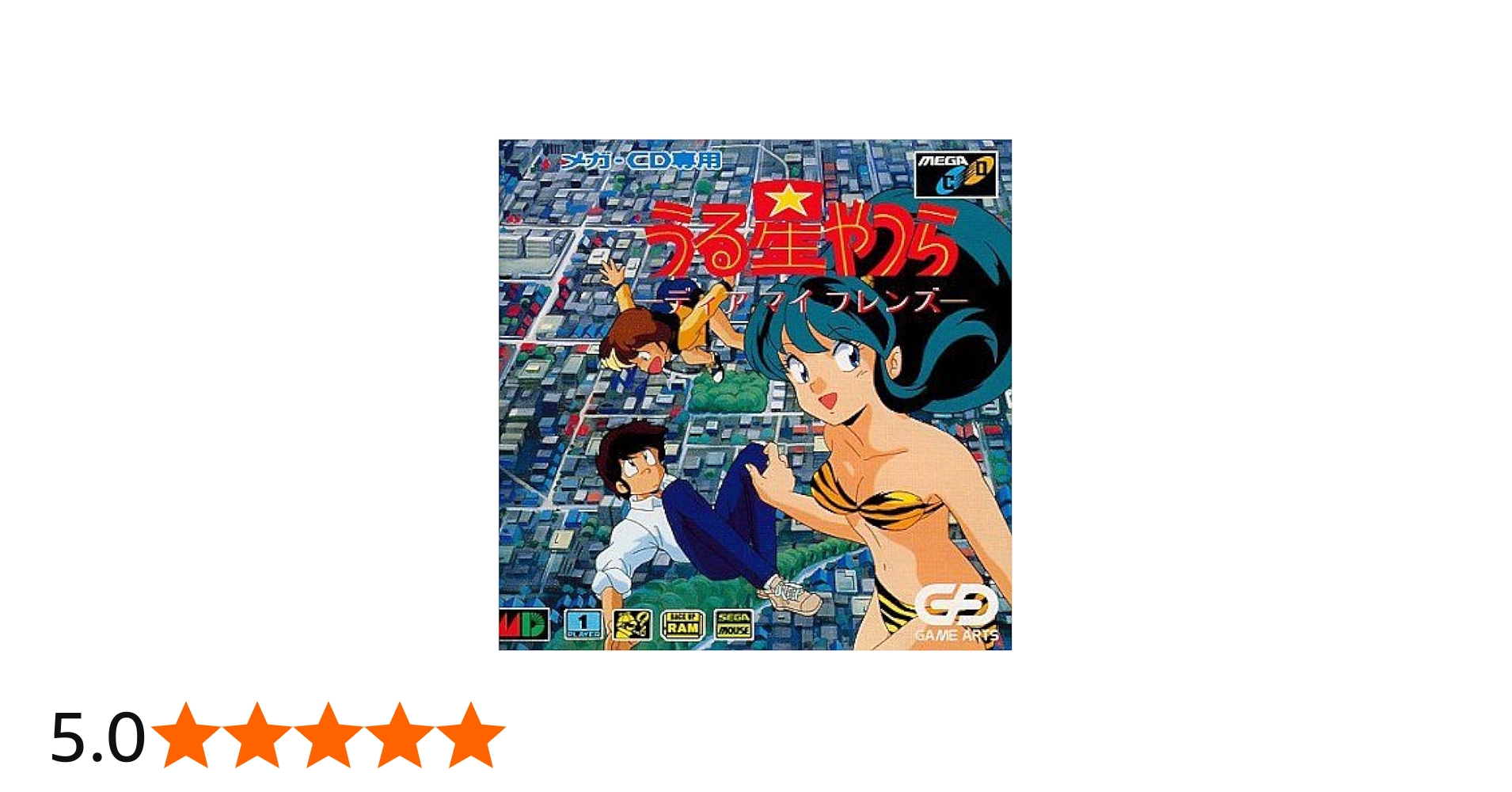 Amazon | うる星やつら~ディア マイ フレンズ 【メガドライブ】 | メガ