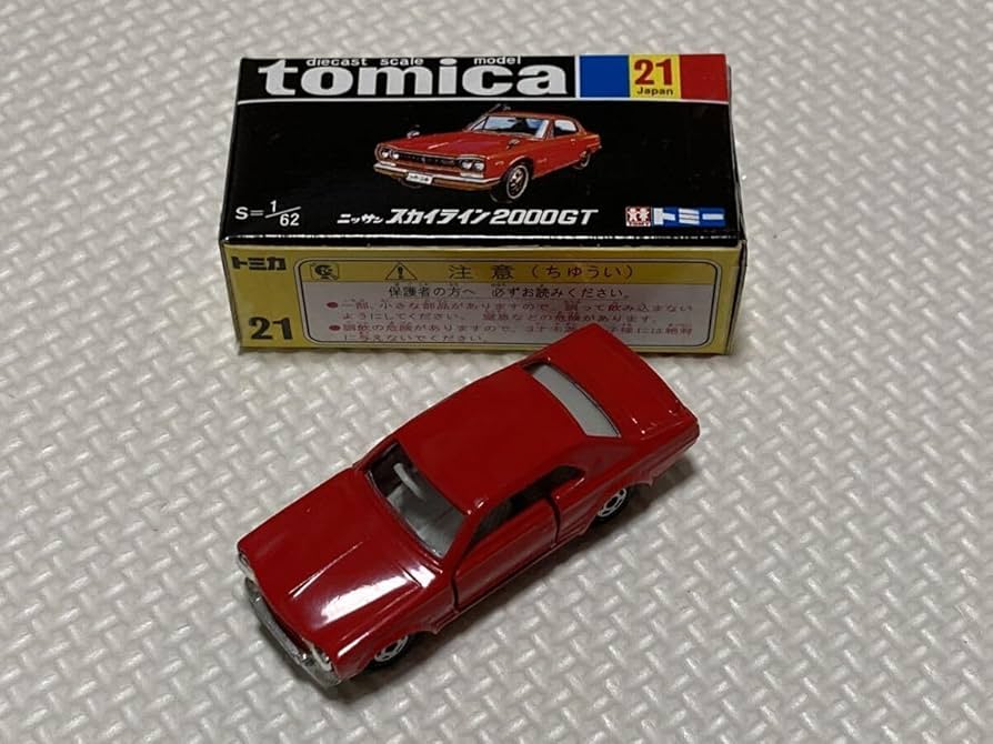 Amazon.co.jp: トミカ 黒箱 スカイライン 2000GT 復刻版 : おもちゃ