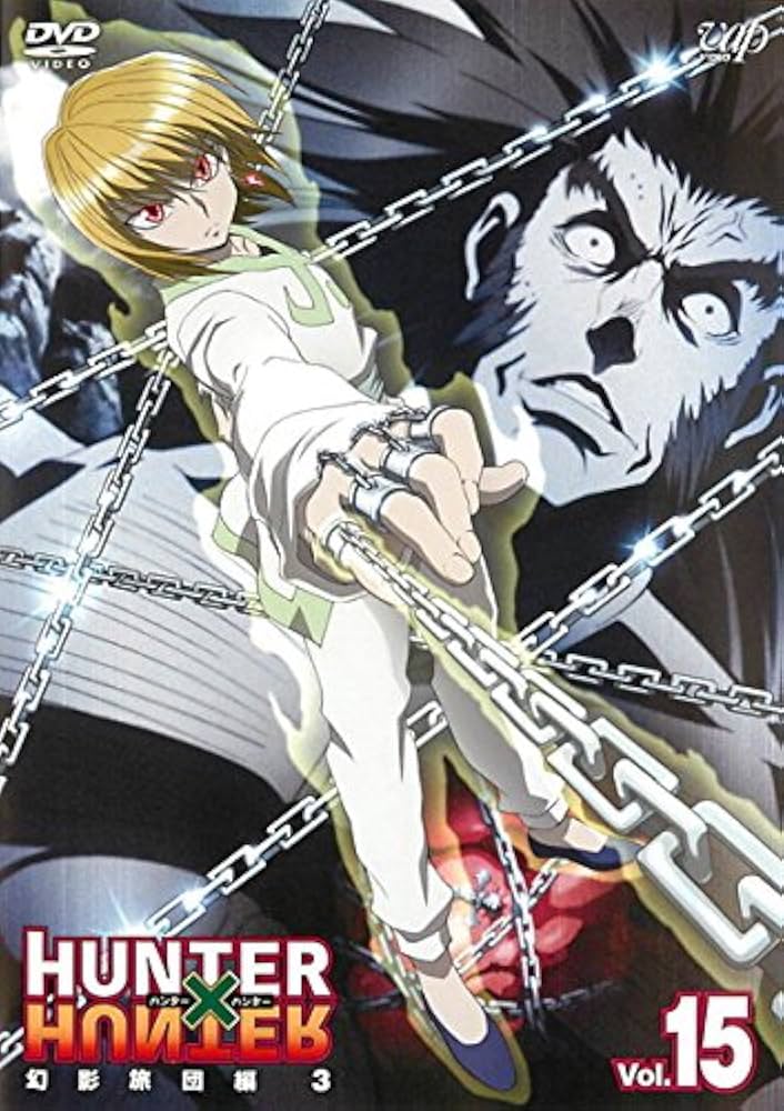 Amazon.co.jp: HUNTER×HUNTER ハンター ハンター 15 幻影旅団編 3