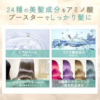 Amazon | FTC プロフェッショナル スタイリング シャンプー