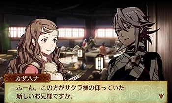 Amazon.co.jp: ファイアーエムブレムif 白夜王国 : ゲーム