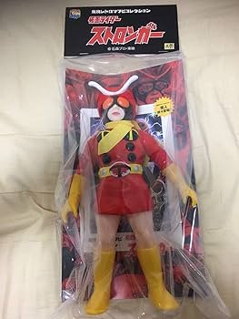 Amazon | 東映レトロソフビ 仮面ライダーストロンガー 電波人間