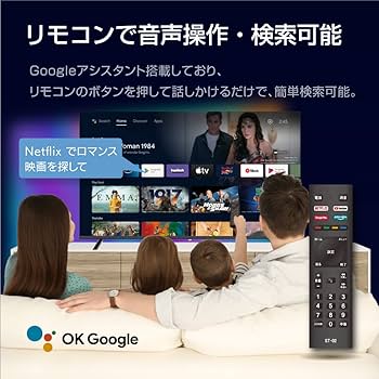Amazon.co.jp: ASTEX 43インチ 4K Android TV チューナーレス スマート