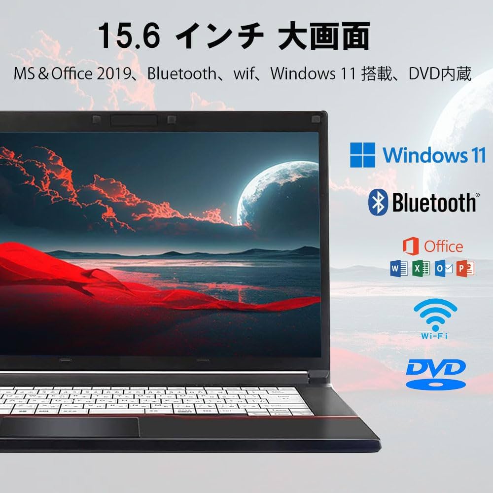 Amazon.co.jp: 【整備済み品】ノートパソコン 第4世代 高性能Core i5