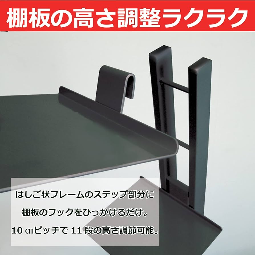Amazon｜ルネセイコウ 6段 タワーシェルフ Shateau(シャトー) SHT-130
