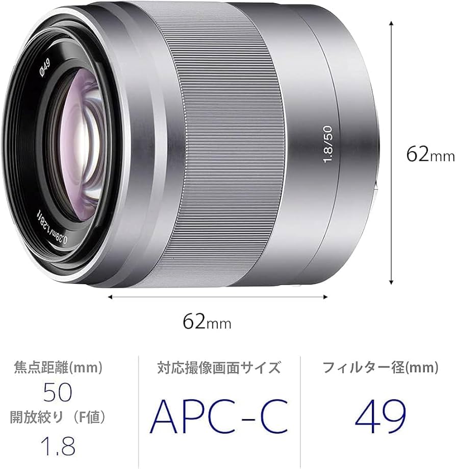 Amazon.co.jp: SONY 単焦点レンズ E 50mm F1.8 OSS APS-Cフォーマット