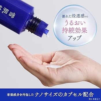 Amazon | 雪肌精 美白化粧水 【医薬部外品】 薬用雪肌精