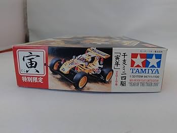 Amazon | プラモデル タミヤ 132 寅年 2010年 干支ミニ四駆シリーズ