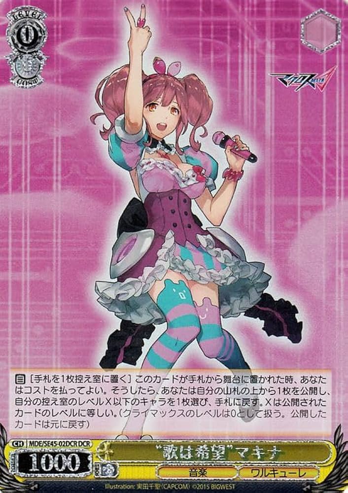 PSA10 5連番】ワルキューレ DCR マクロスΔ ヴァイスシュヴァルツ