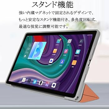 Amazon.co.jp: For TECLAST P85T ケース TECLAST P85T カバー