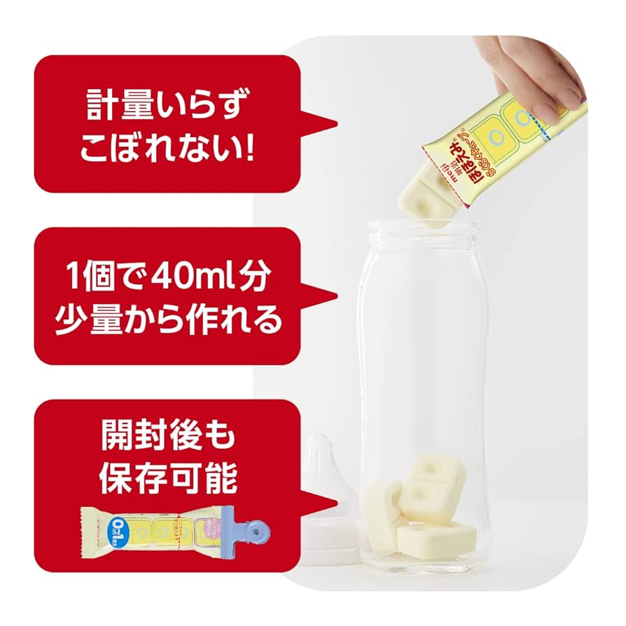 小林さん専用 明治 ほほえみ らくらくキューブ(27g×60袋入) x2 企画品