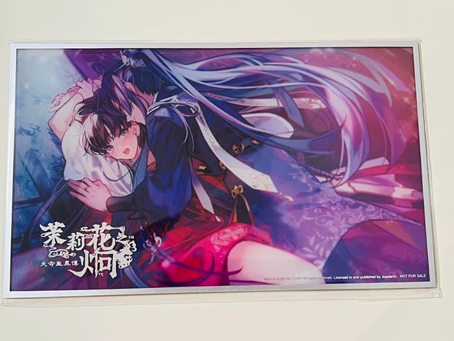 Amazon.co.jp: マツリカの炯 マツリカ 中国語版 限定版 グッズ