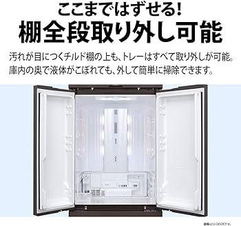 Amazon.co.jp: シャープ(SHARP) 冷蔵庫 幅65.0cm 457L SJ-MF46K-H