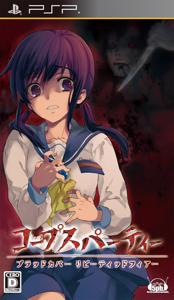 Amazon.co.jp: Corpse Party: Blood Covered - Repeated Fear : Video
