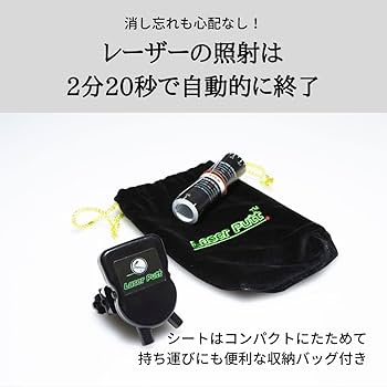 Amazon | Laser Putt レーザーパット ゴルフ パター 練習 器具