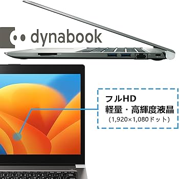 Amazon.co.jp: ノートパソコン東芝 Core i7 (8550U)第8世代(16GBメモリ