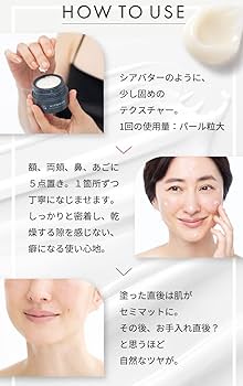 Amazon | ○HITOKAN パーフェクトセラムクリーム | FRACORA | 乳液