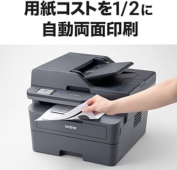Amazon.co.jp: ブラザー工業 A4モノクロレーザー複合機 DCP-L2660DW