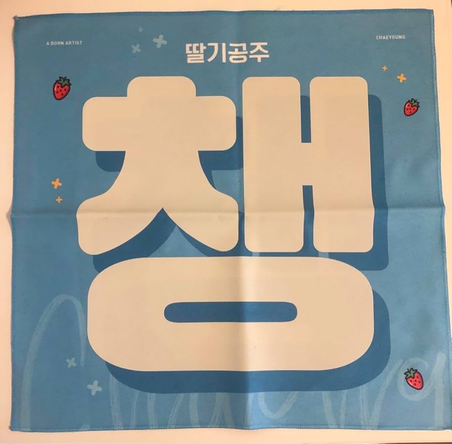 Amazon.co.jp: TWICE チェヨン 正方形スローガン a born artist さん