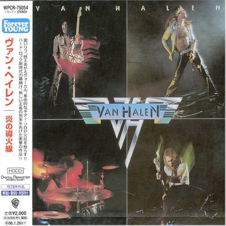 Amazon.co.jp: 炎の導火線: ミュージック