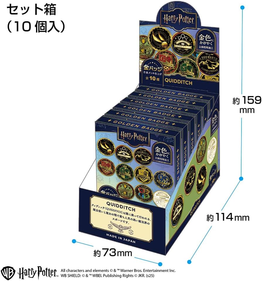 ハリー・ポッター缶バッチ24金メッキ 18個セット ハリーポッター 金