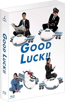 Amazon.co.jp: GOOD LUCK!! Blu-ray BOX : 木村拓哉, 堤真一, 柴咲コウ