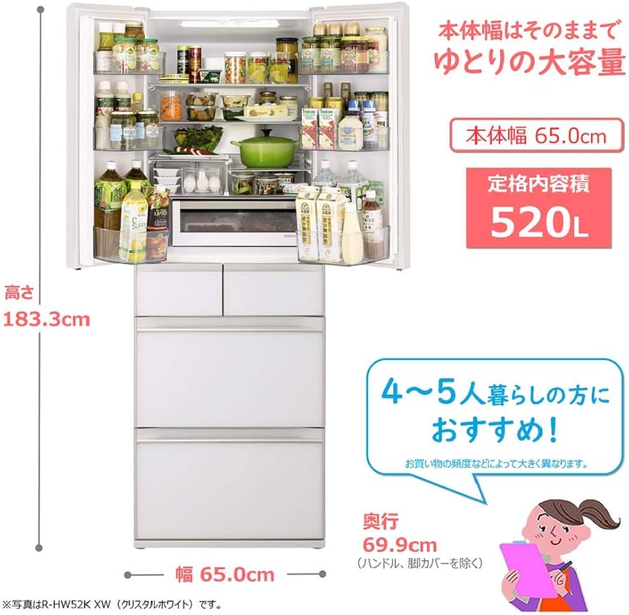 Amazon.co.jp: 日立 冷蔵庫 520L 6ドア 強化ガラスドア 観音開き 本体