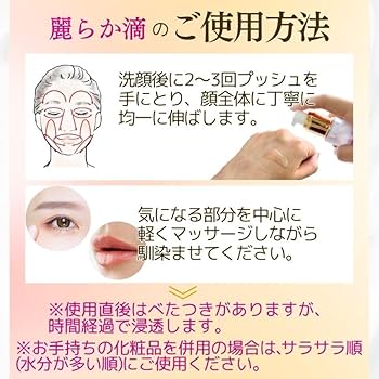 Amazon.co.jp: ヒト幹細胞 国産 美容液 馬プラセンタ お試し価格 高