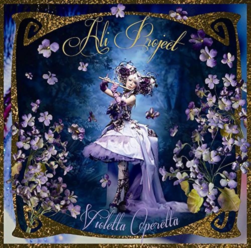 Amazon.co.jp: Violetta Operetta - ALI PROJECT: ミュージック