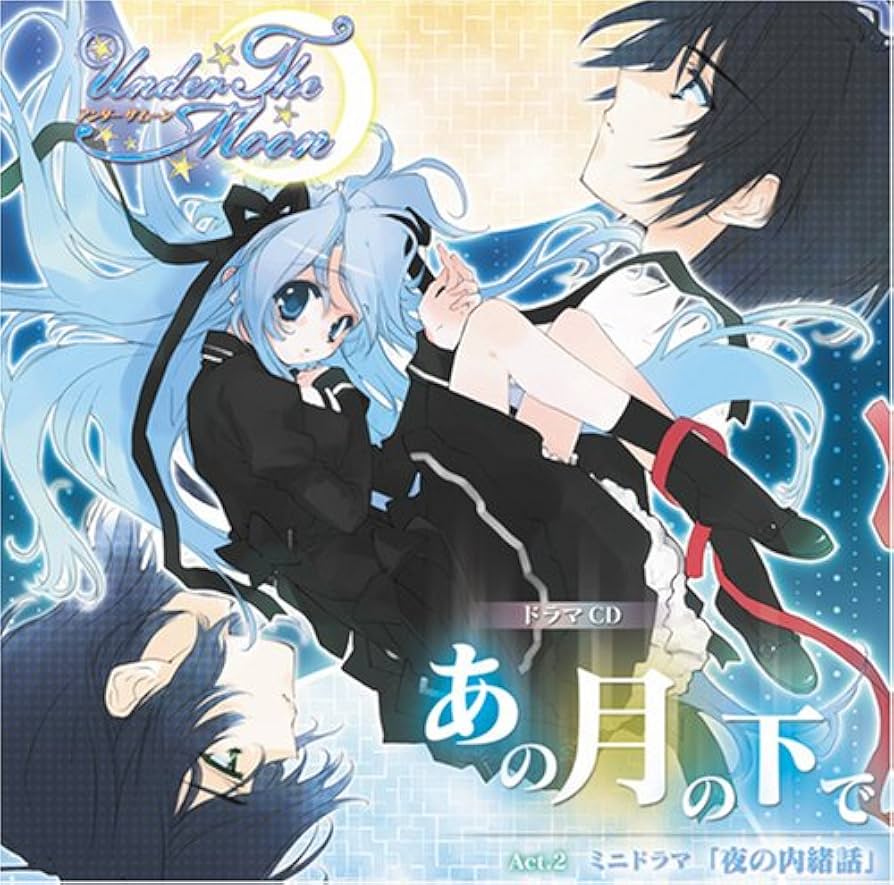 Amazon.co.jp: Under The Moon ~あの月の下で~ドラマCD: ミュージック