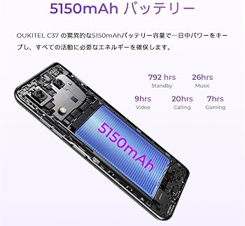 Amazon | OUKITEL C37 Android スマホ SIMフリー 24GB+256GB (1TB拡張