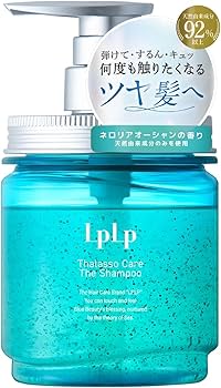 Amazon | 【髪と地肌のトータルケア】 ルプルプ LPLP タラソケア ザ