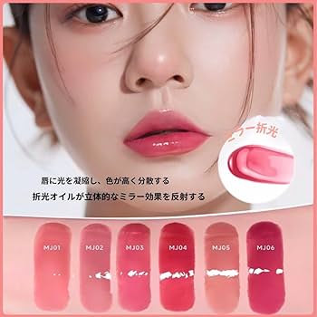 Amazon | AZTKリップティント 保湿 リップグロス 潤い ベタつかない