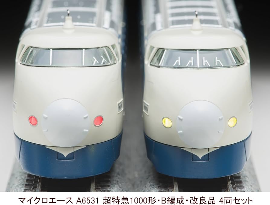 Amazon | マイクロエース Nゲージ 新幹線1000形・B編成 4両セット