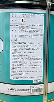 Amazon | Techno Power (テクノパワー) DH-2 10W-30 20L 部分合成油