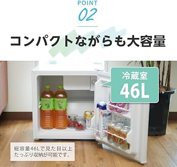Amazon | MAXZEN 冷蔵庫 46L コンパクト 大容量 右開き 1ドア 47cm