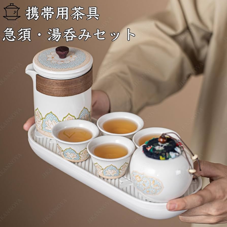 Amazon.co.jp: JIKANNOYA 中国茶器セット 茶器 茶具 磁器 急須 湯呑み