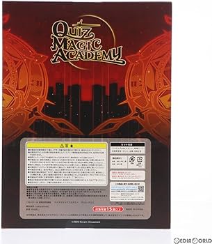 Amazon | [FIG]グリム・アロエ クイズマジックアカデミー 軌跡の交叉 1