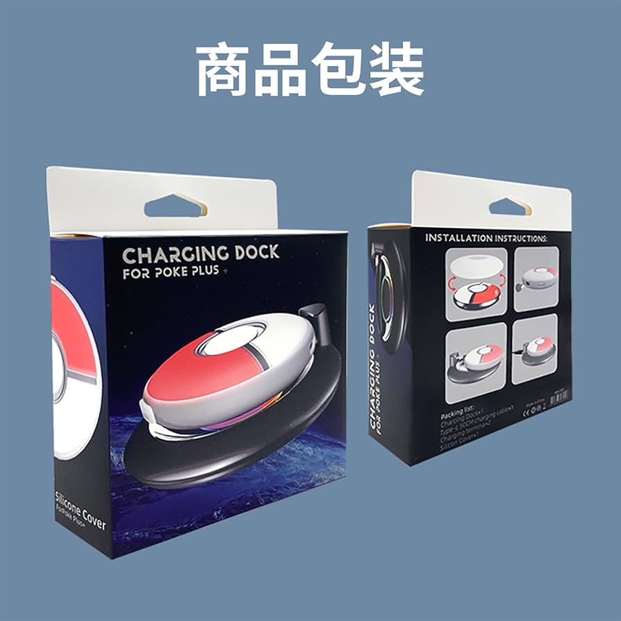 Amazon.co.jp: For Pokemon GO Plus + 充電スタンド+保護ケース