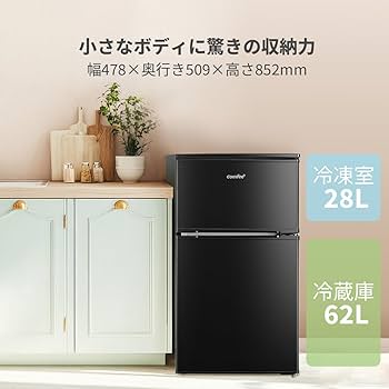 Amazon | COMFEE' 冷蔵庫 90L 幅47.8cm 2ドア 右開き コンパクト 耐熱