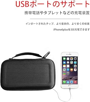 Amazon.co.jp: Nintendo Switch Lite対応-収納カバー内蔵10000 mAh電源